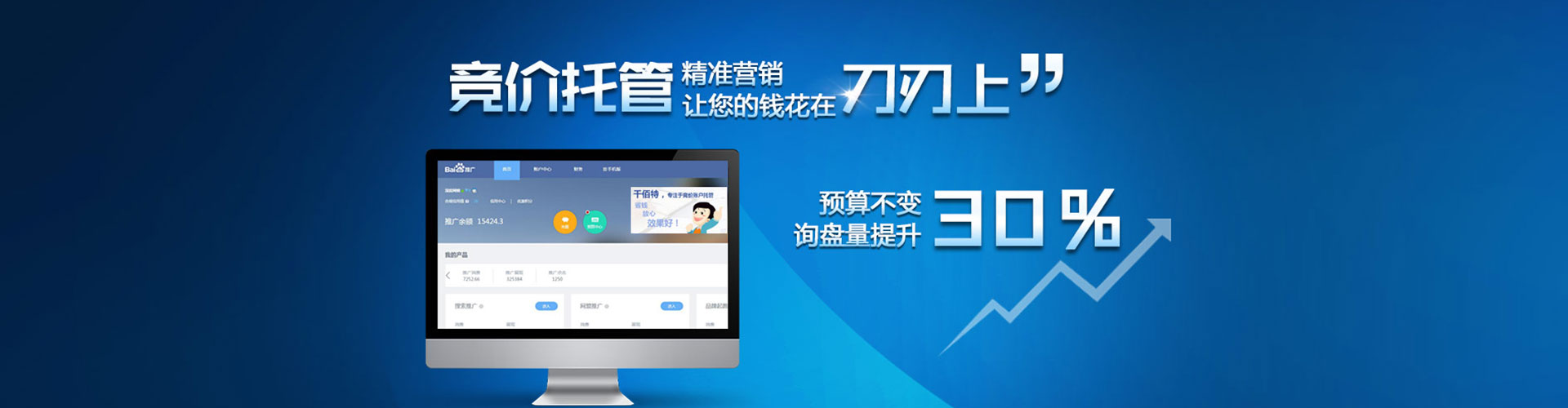 攸县sem运营