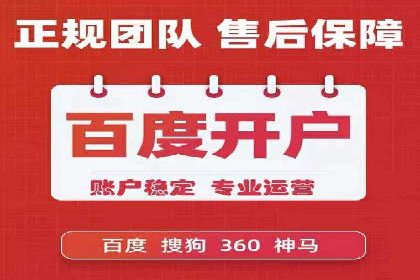 sem推广竞价托管的实战经验：如何实现高效投放