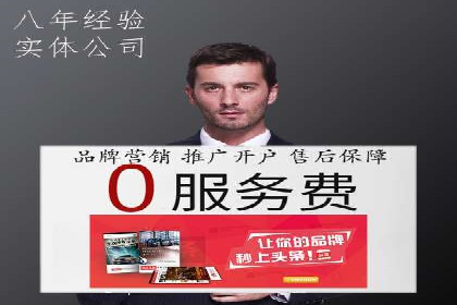 SEM开户策略调整：案例分享与效果评估