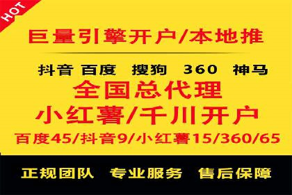 信息流广告运营的创意与执行案例